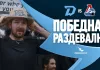 Победная раздевалка минского «Динамо» после встречи с «Локомотивом»