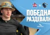 Видео: Победная раздевалка минского «Динамо» после трудовой победы над СКА