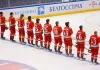 ИИХФ рассмотрит возможность возвращения сборной Беларуси U18 на международные турниры
