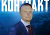 «Славутич» пополнился новым тренером вратарей