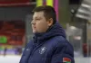 Врач ХК «Могилев» рассказал о состоянии травмированных игроков